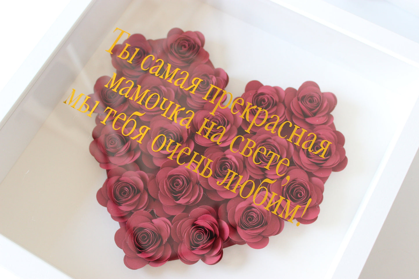 russischer Schriftzug Rosenrahmen